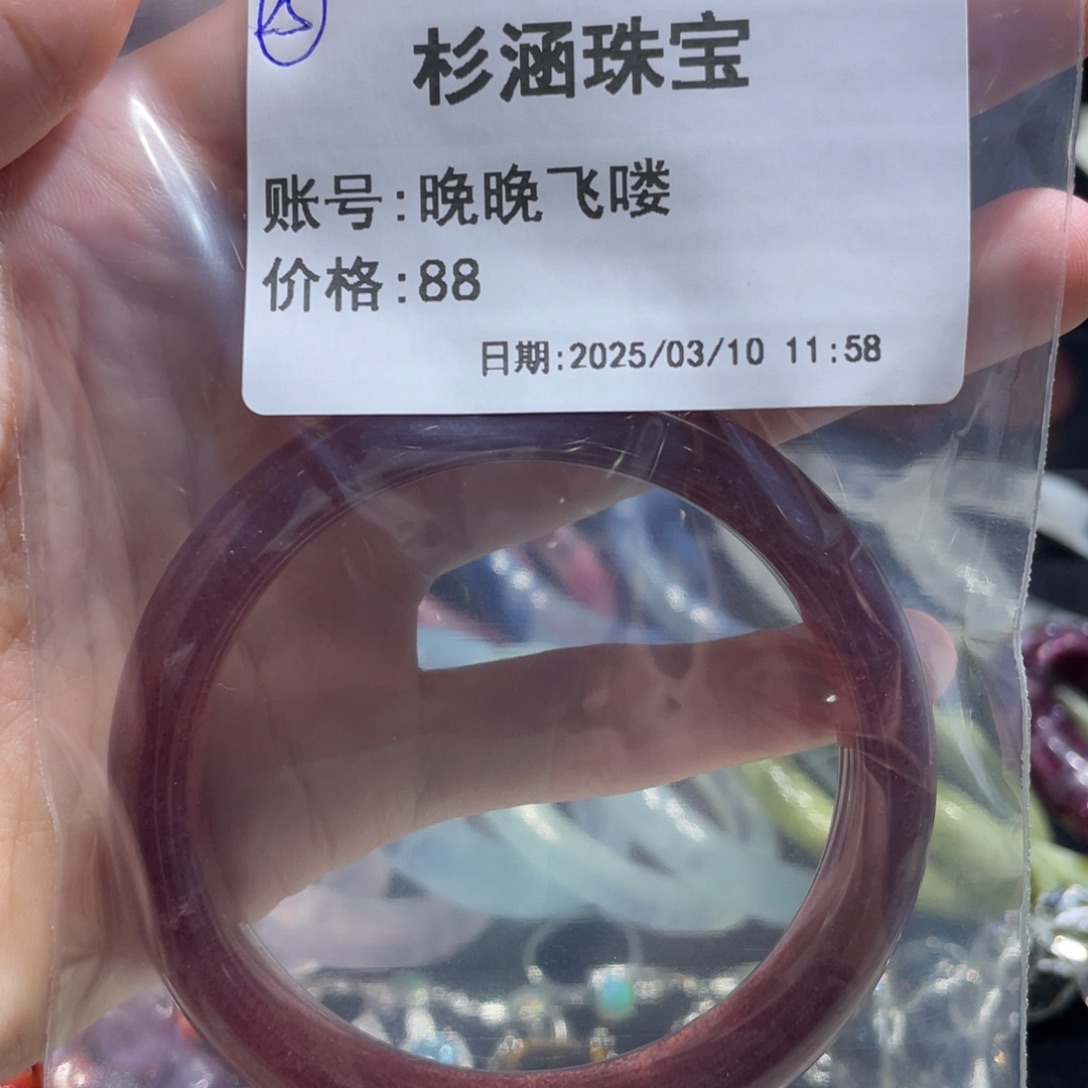 水晶手链未镶嵌手镯