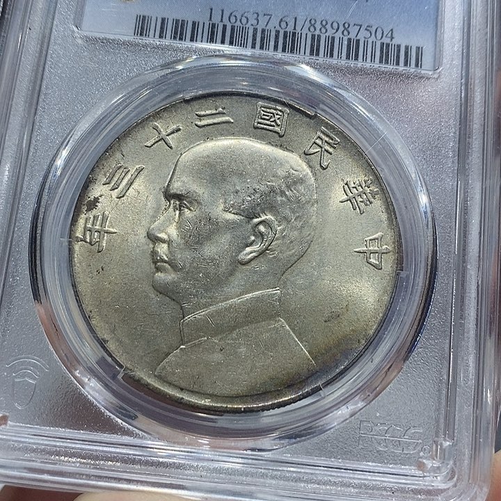 银南*猫包真包老船洋通货7504