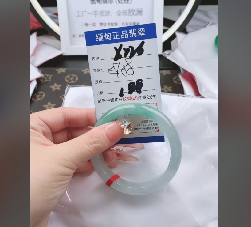 X226【正品 缅甸翡翠】实物以直播间为准微色差