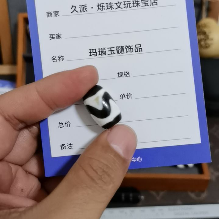 【闪购商品】玛瑙/玉髓颈饰未镶嵌