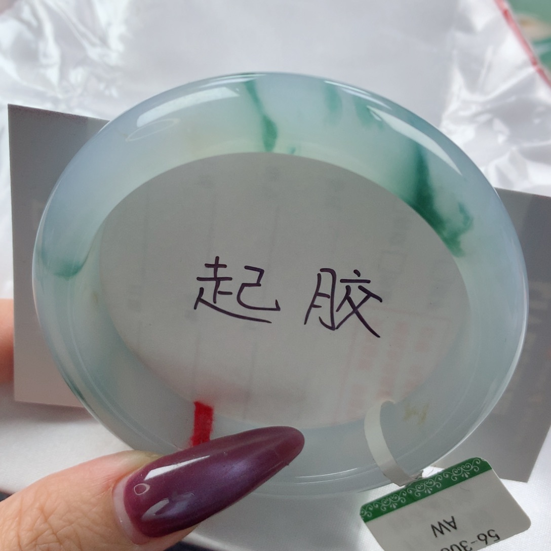 未镶嵌手镯翡翠缅甸天然翡翠A货56