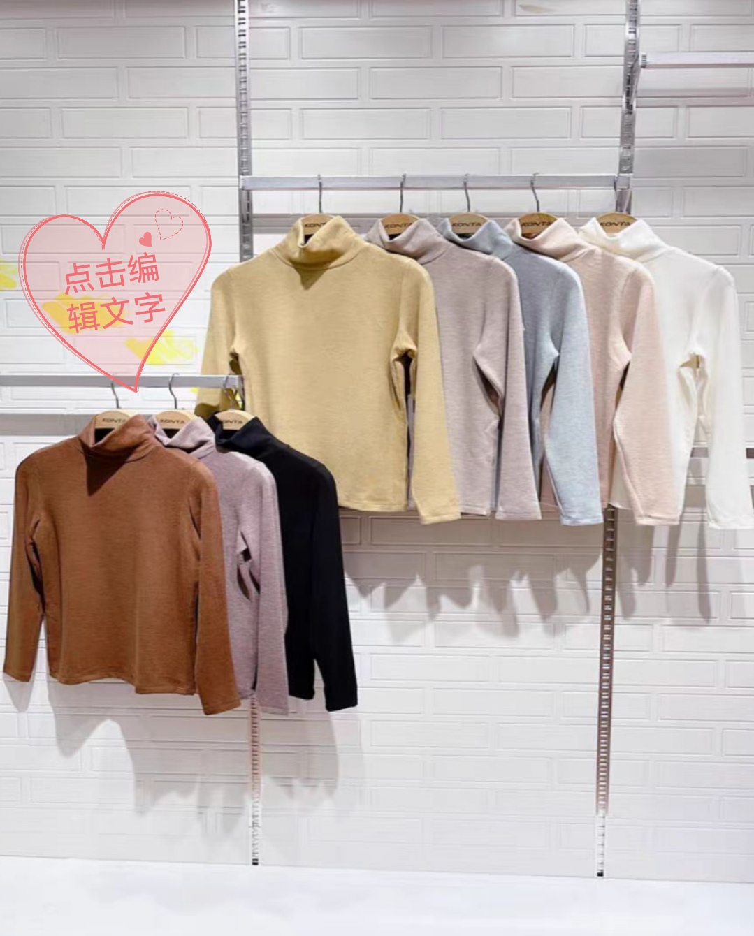 高领打底衣#3秒既热保暖