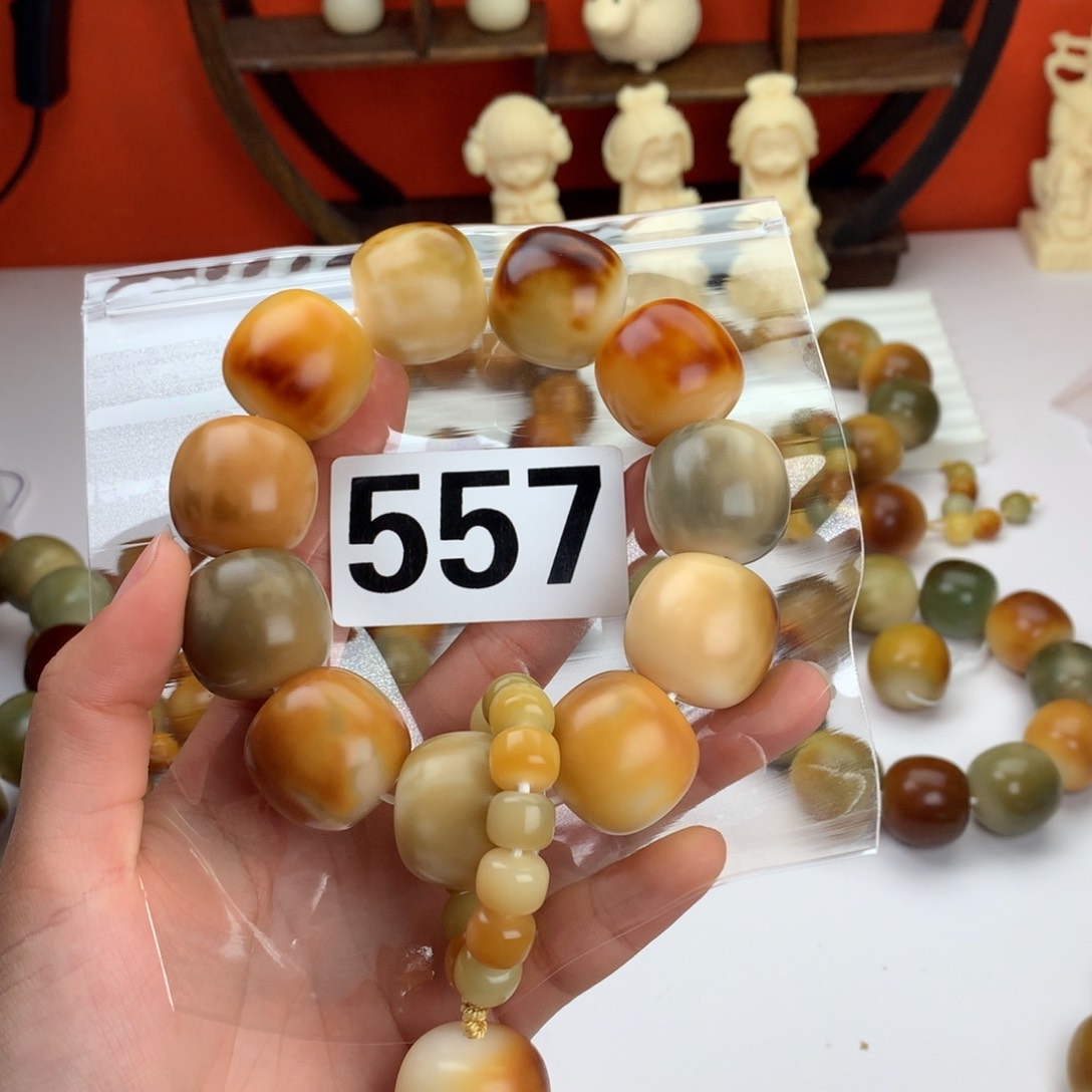 菩提根/象牙果吊坠B****架