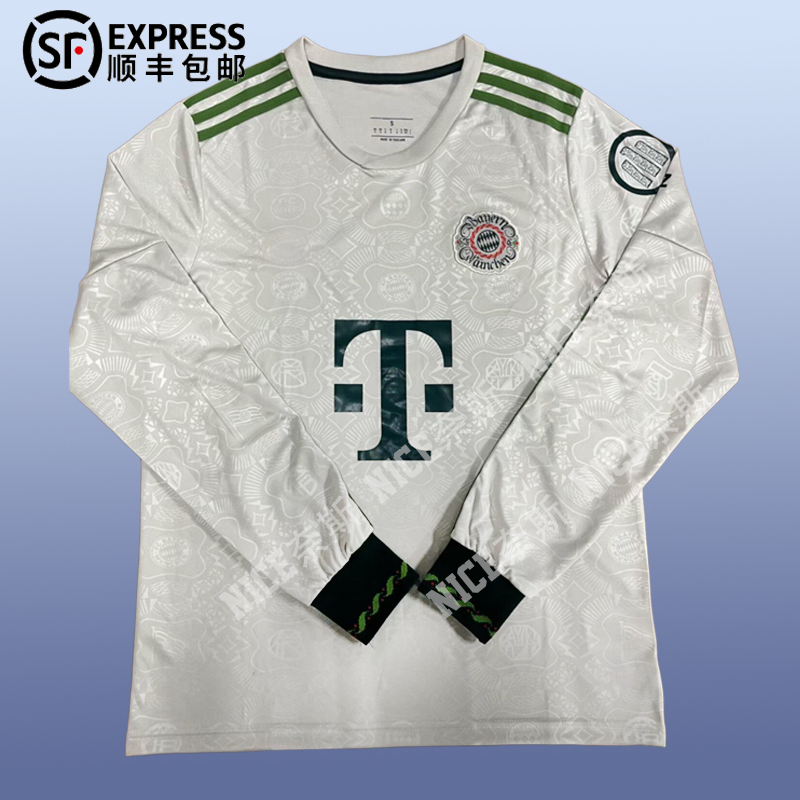 【超A级球衣】2526拜仁啤酒节联名款球迷版长袖穆西亚拉凯恩奥利赛
