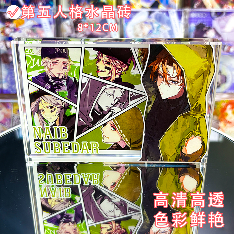 第五人格水晶砖摆件/ 亚克力水晶砖/桌面摆件/动漫游戏周边