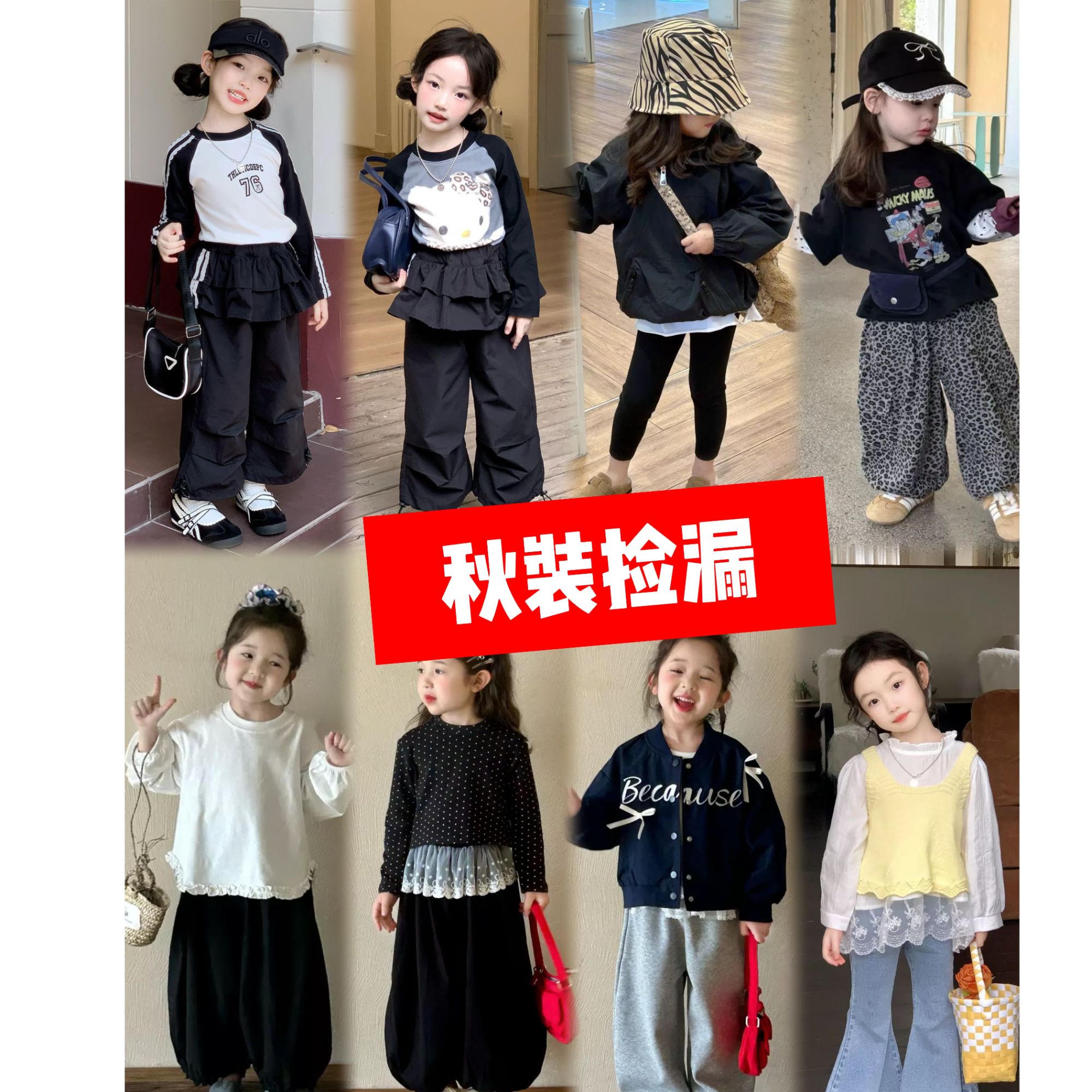 【秋装断码捡漏】儿童牛仔裤毛衣2025春款时髦洋气软牛仔裤休闲长裤