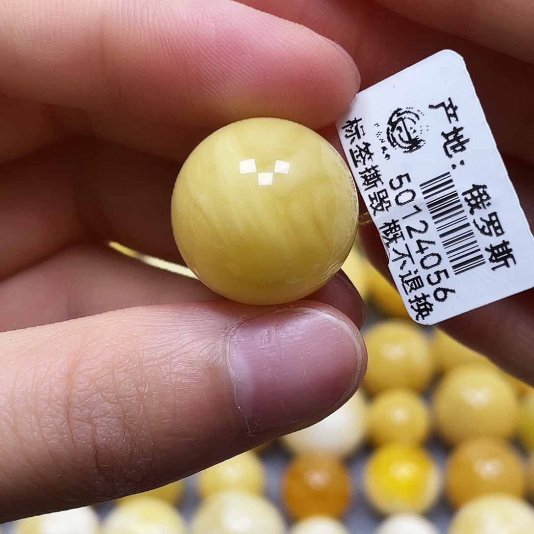 蜜蜡未镶嵌裸石19.3mm.