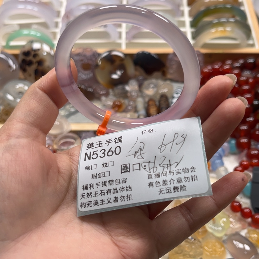 黑***灰玛瑙/玉髓未镶嵌手镯5360