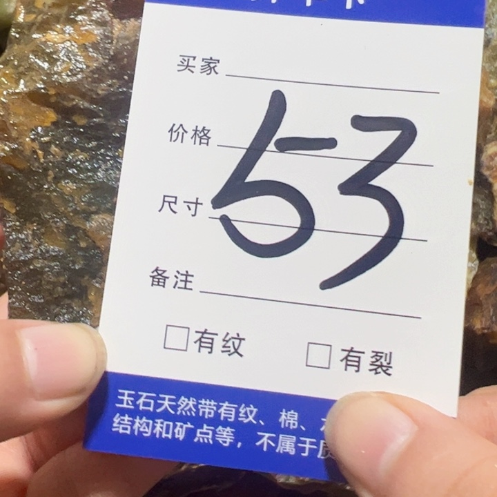 简***人蛇纹石玉未镶嵌原石