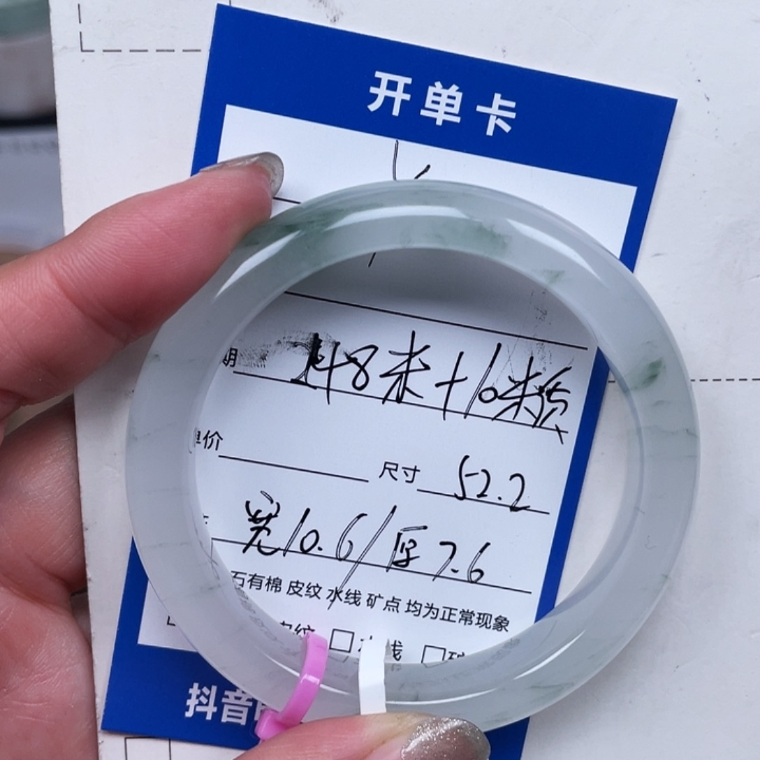 石英质玉（金丝玉）未镶嵌手镯4