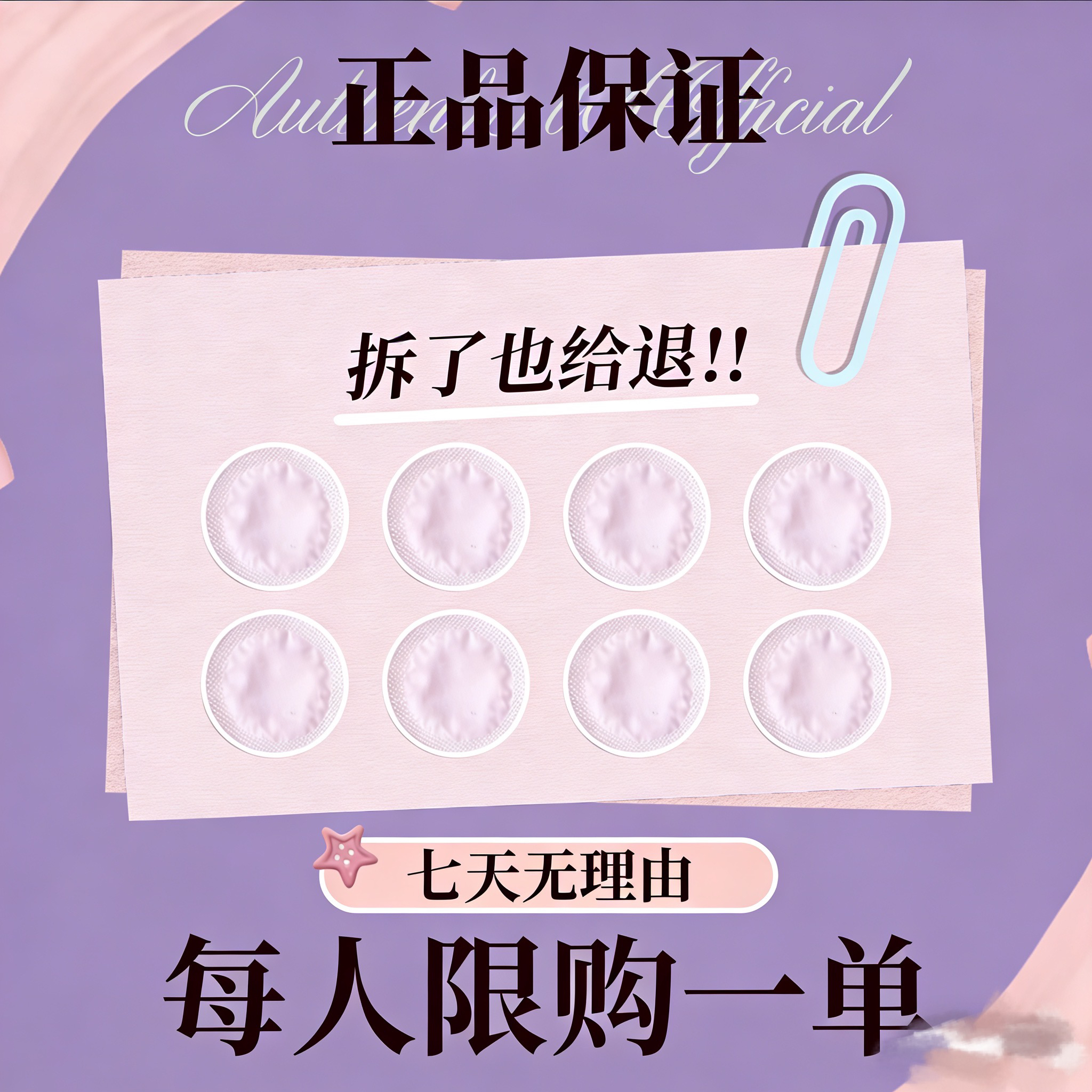 「达人专属」拍一发2️⃣ 现货直发 