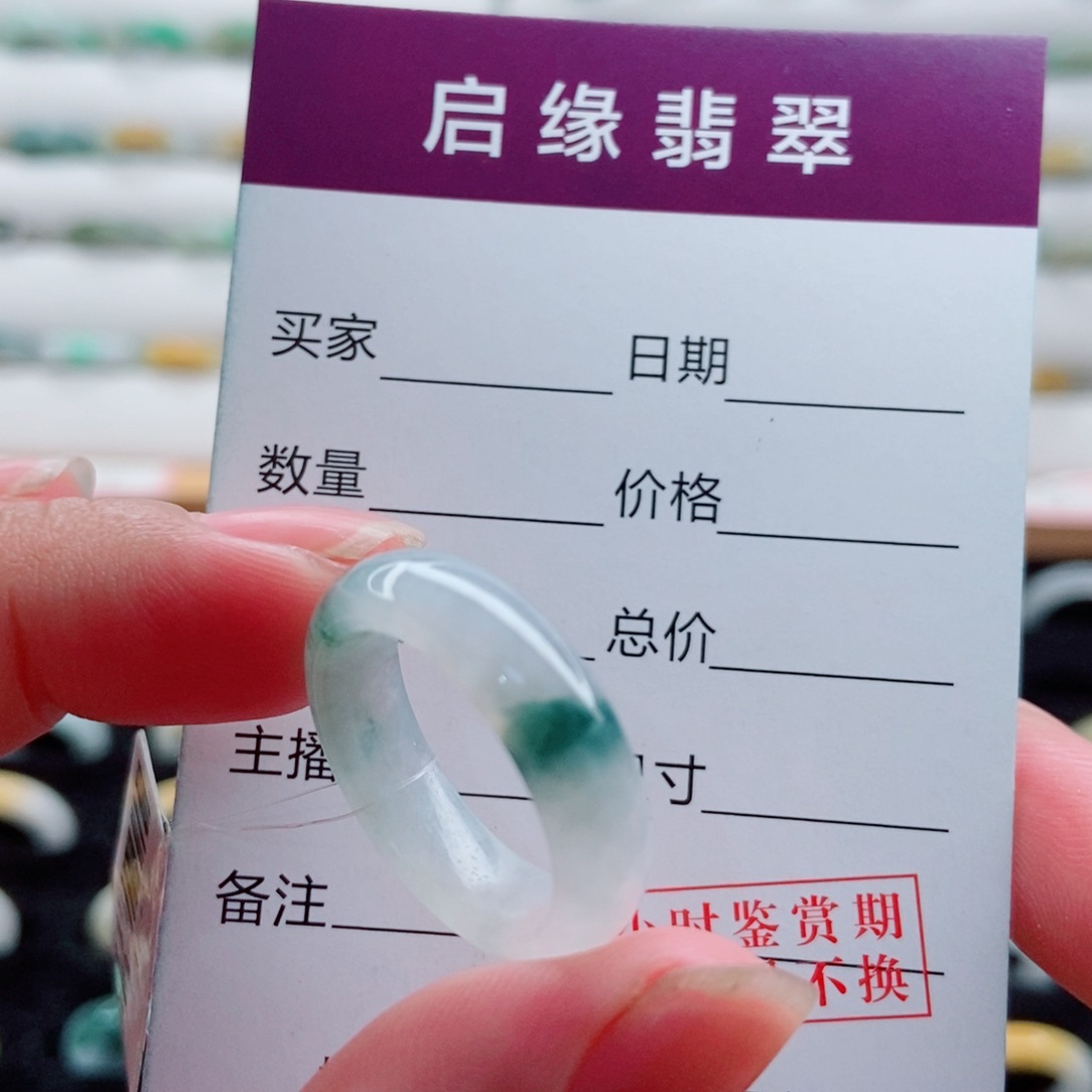 翡翠未镶嵌戒指圈口16
