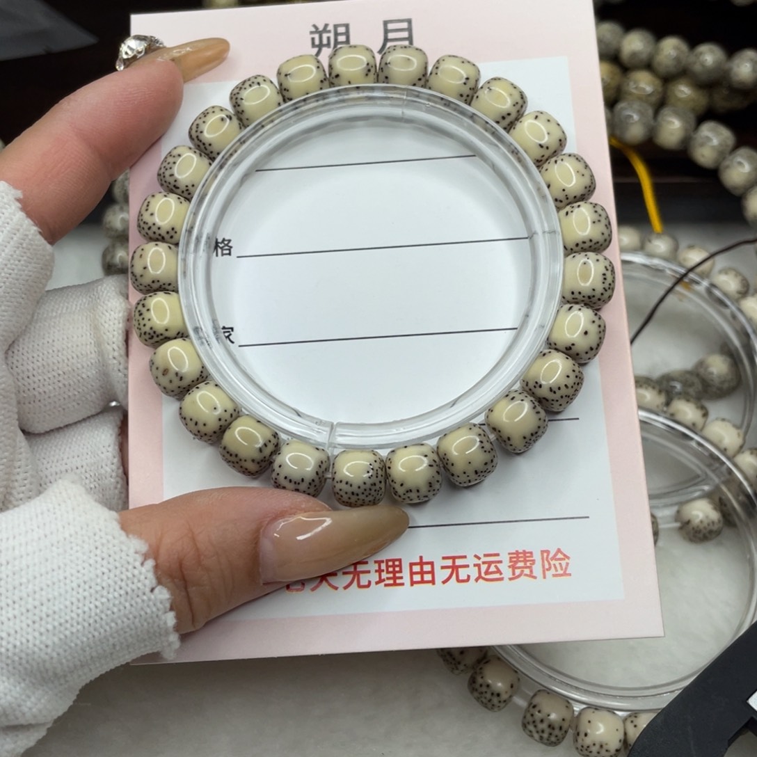 手串星月菩提南*9×8 侧留白半臂江山头条H20