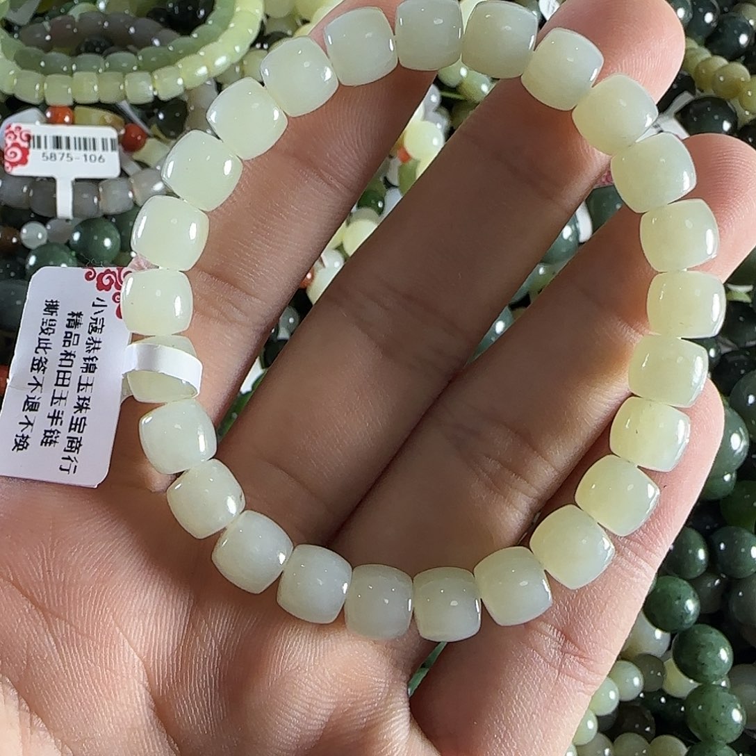 和田玉手链未镶嵌25