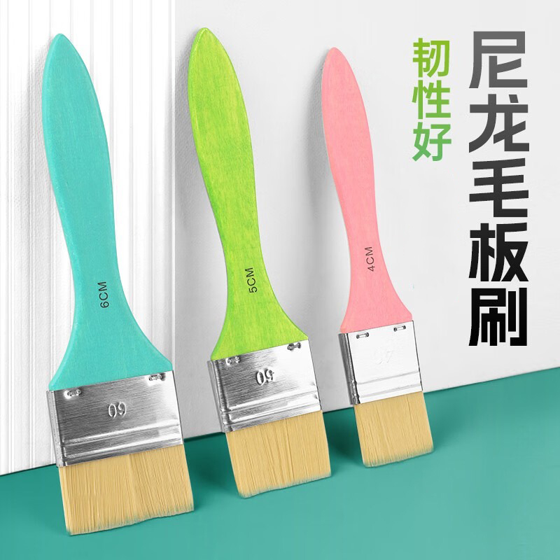 蒙玛特 画刷丙烯颜料水粉颜料笔画画笔尼龙美术生专用刷子墙绘