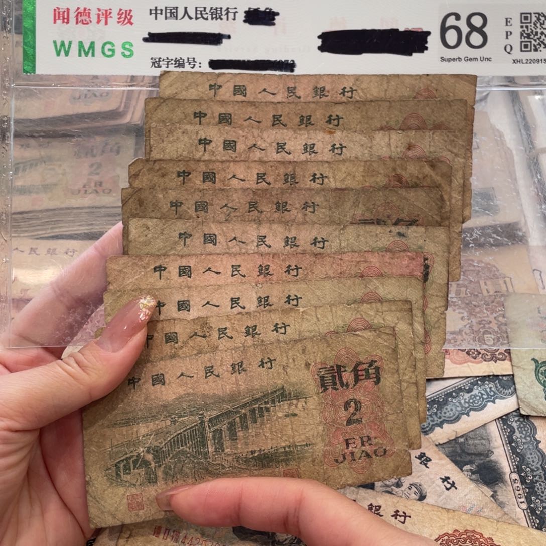 大桥二角十张，旧品保真