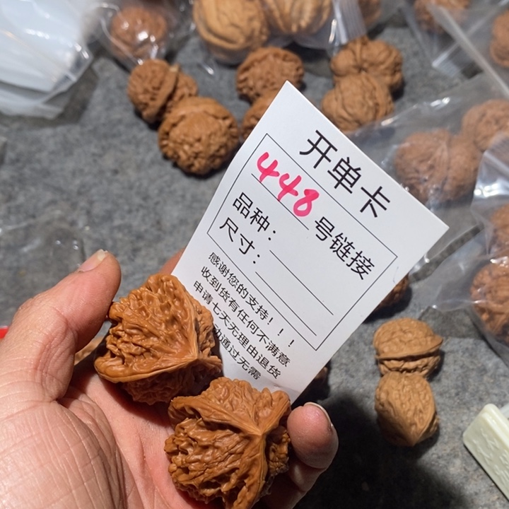 文玩核桃把件专**锌448号咯摸摸哦我哦