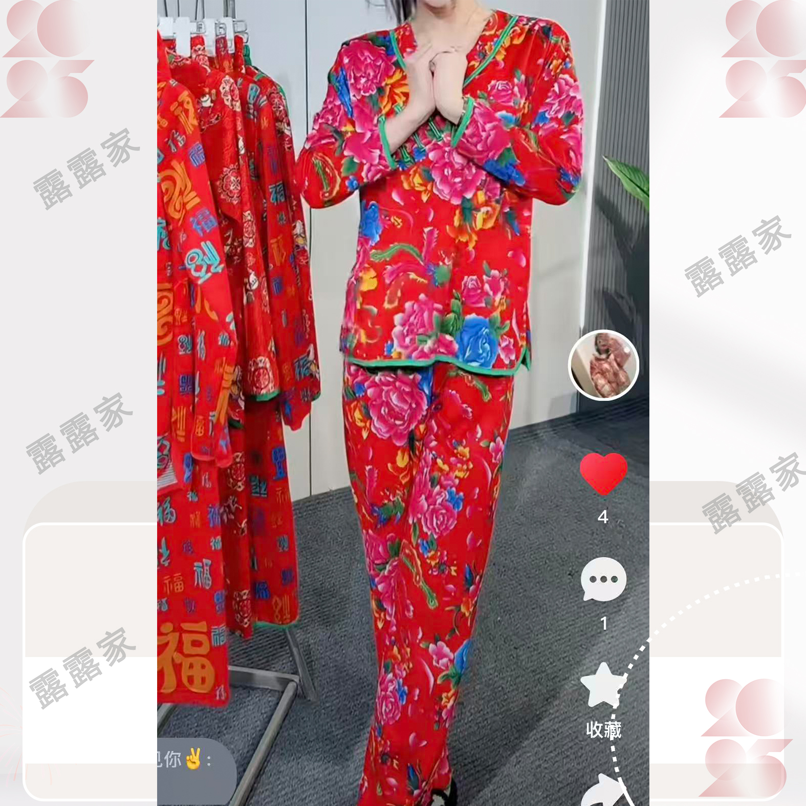 中国风盘扣网红爆款家居服套装（衣服➕裤子）0188