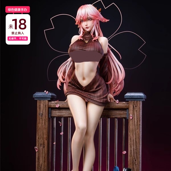 【全款现货48小时内发】 叭重绳子 高约50CM  手办 雕像 摆件 模型