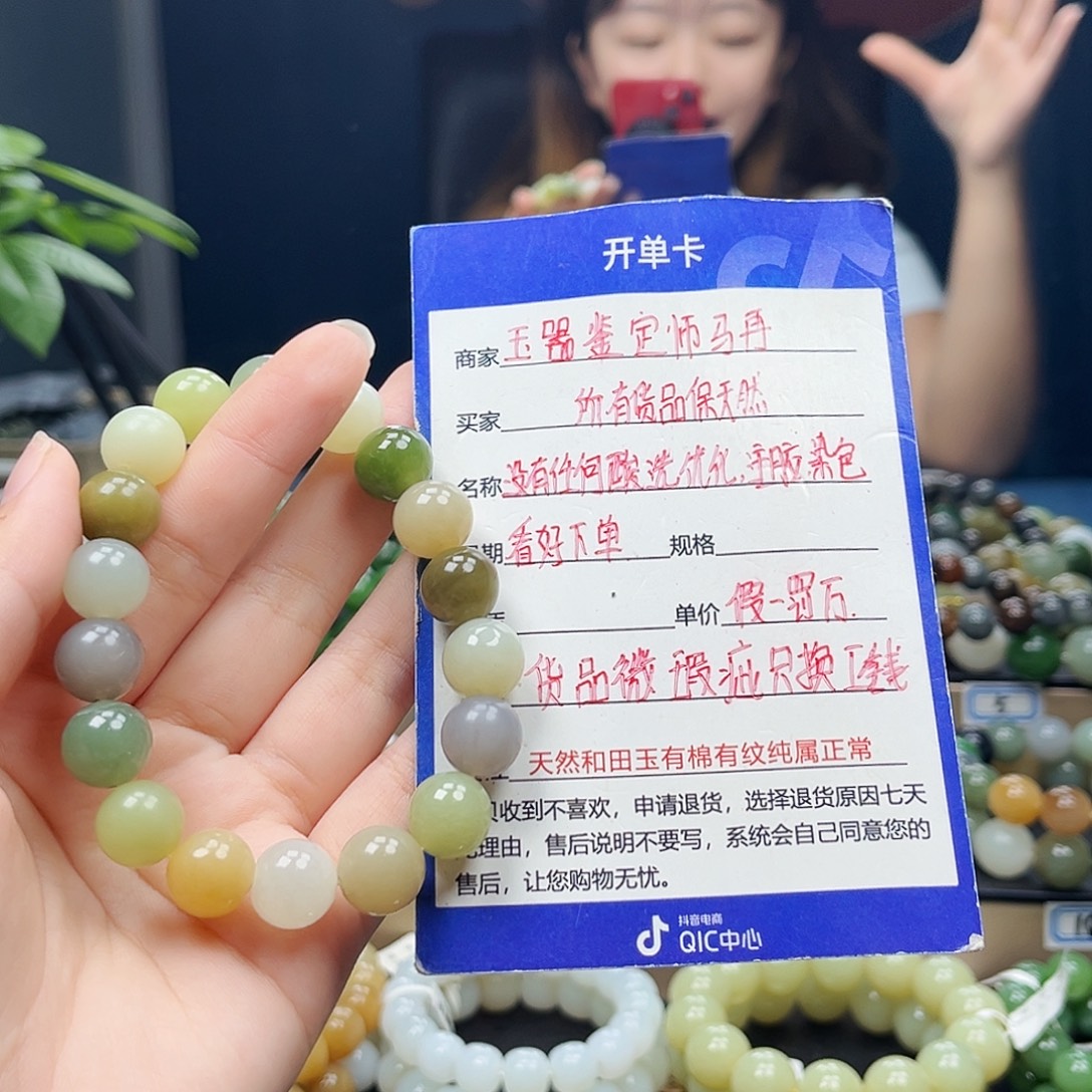 未镶嵌手链和田玉