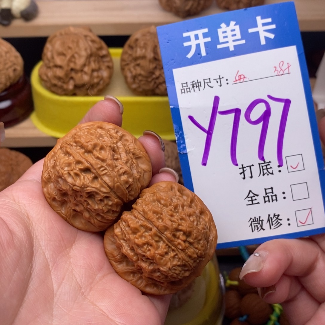 把件文玩核桃血麒麟38。小精对