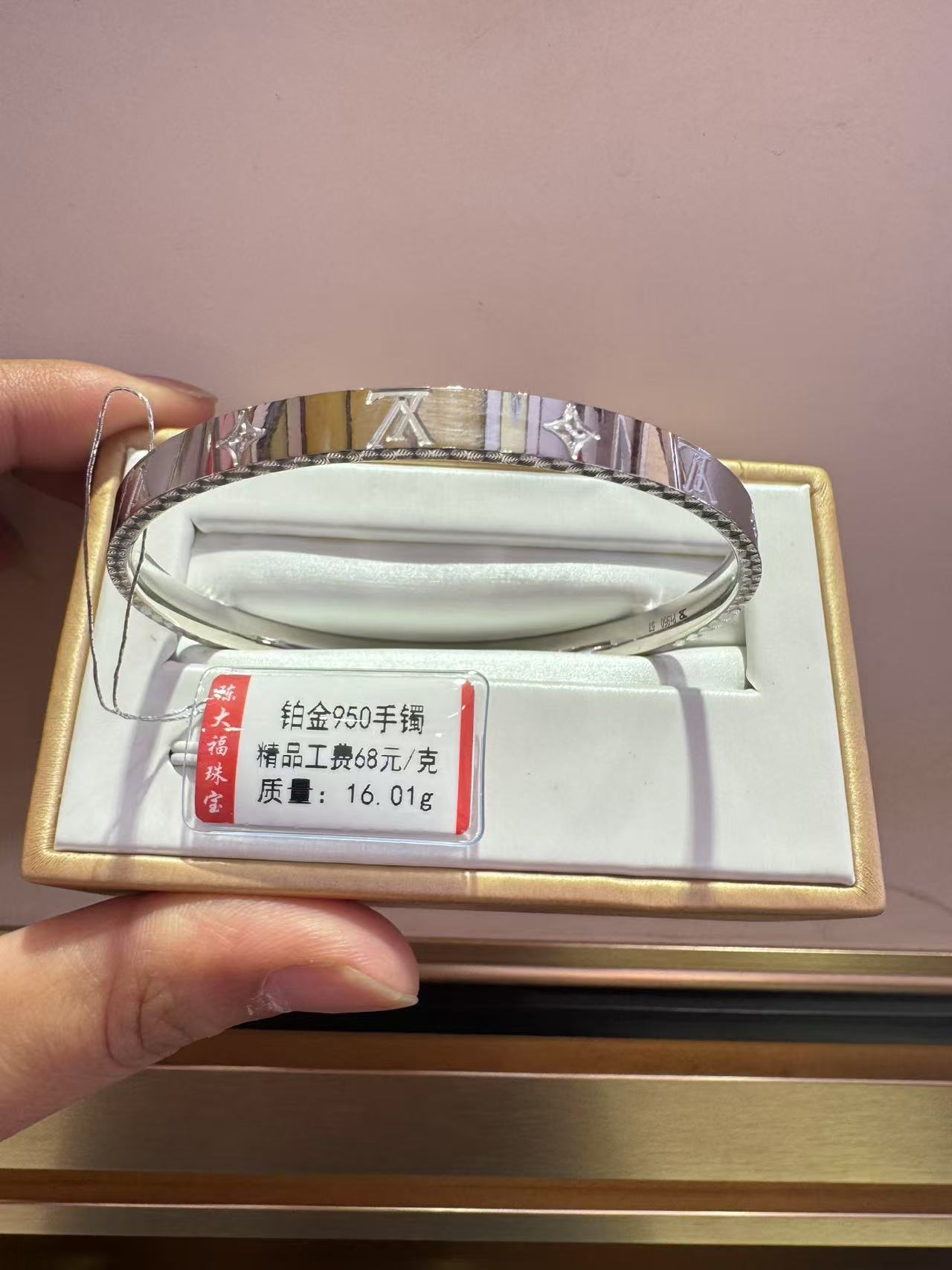 铂金Pt950手镯  闭口   16.01克