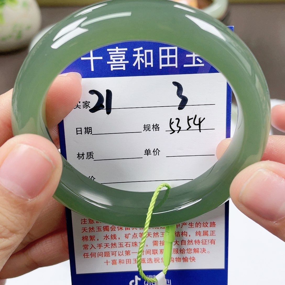 【闪购商品】和田玉手镯未镶嵌