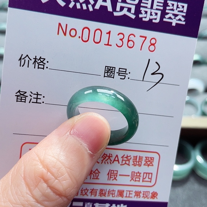 翡翠戒指未镶嵌戒指