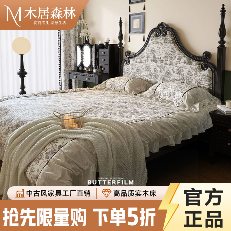 法式复古床黑色实木床现代简约1.8m双人美式软包大床欧式公主床