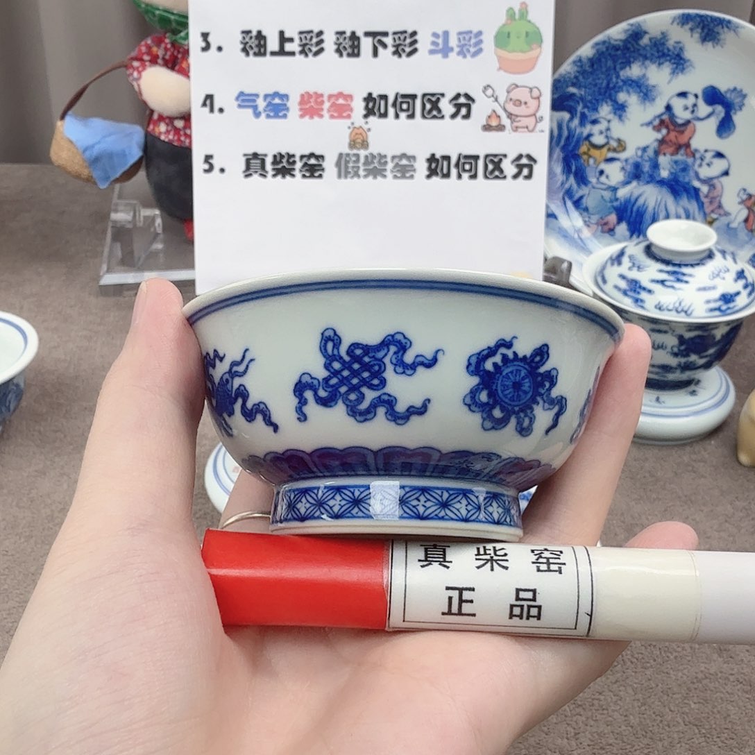 杯陶瓷制品加工企业及其他企业等