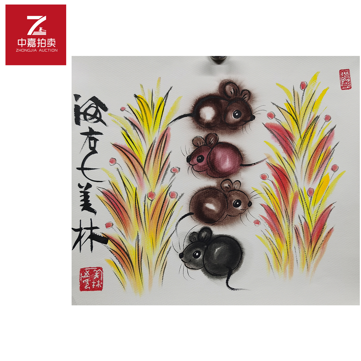 韩美林绘画鼠35x37