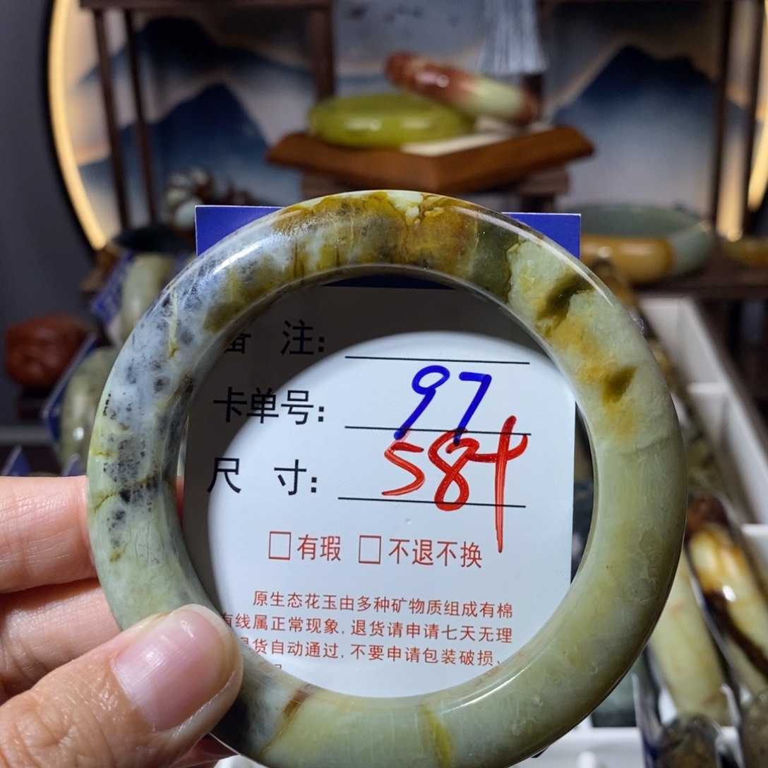 蛇纹石玉未镶嵌手镯