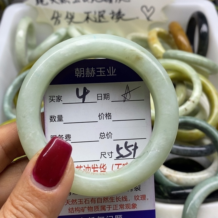 蛇纹石玉手镯未镶嵌