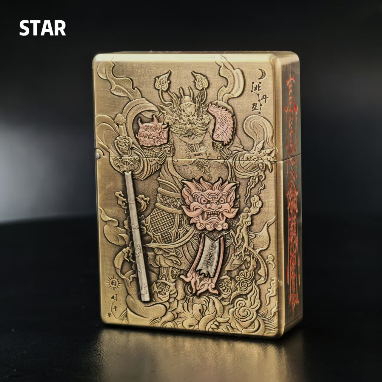 STAR恒星ST9黄铜镶嵌钟馗煤油打火机