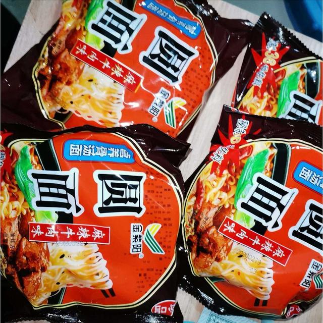 方便面贵州金紫阳圆面方便面手捏面速食泡面麻辣排骨面干吃面
