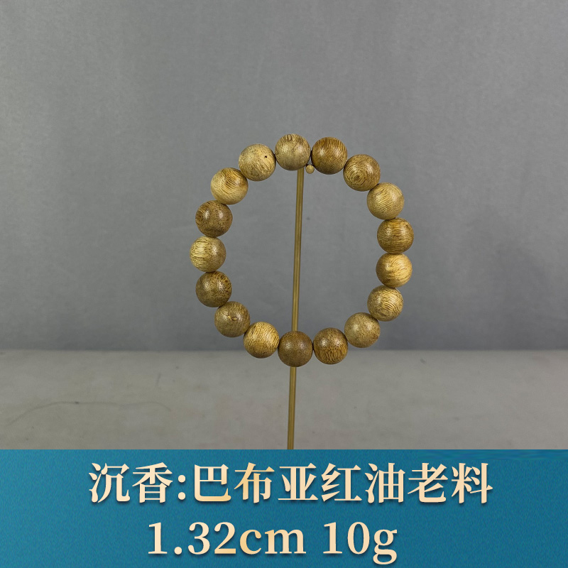 90666 巴布亚红油老料 沉香