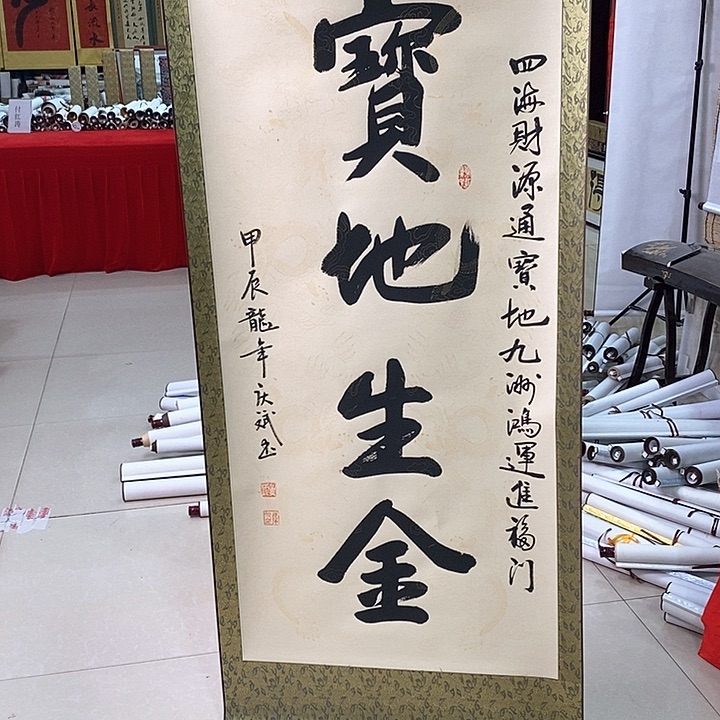 书法手写手绘作品