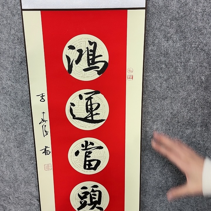 书法书法书法书法