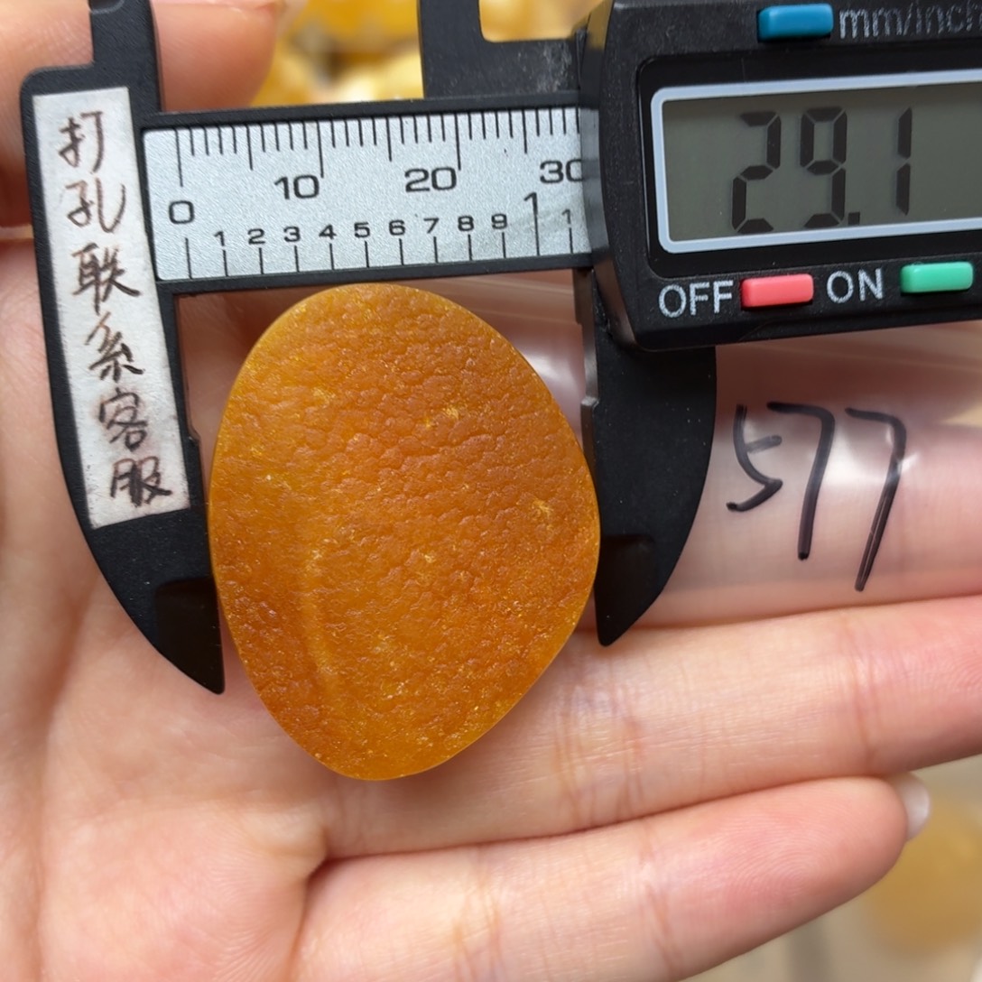 琴***儿蜜蜡未镶嵌裸石蜜蜡