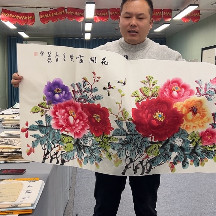 国画我们一起加油努力