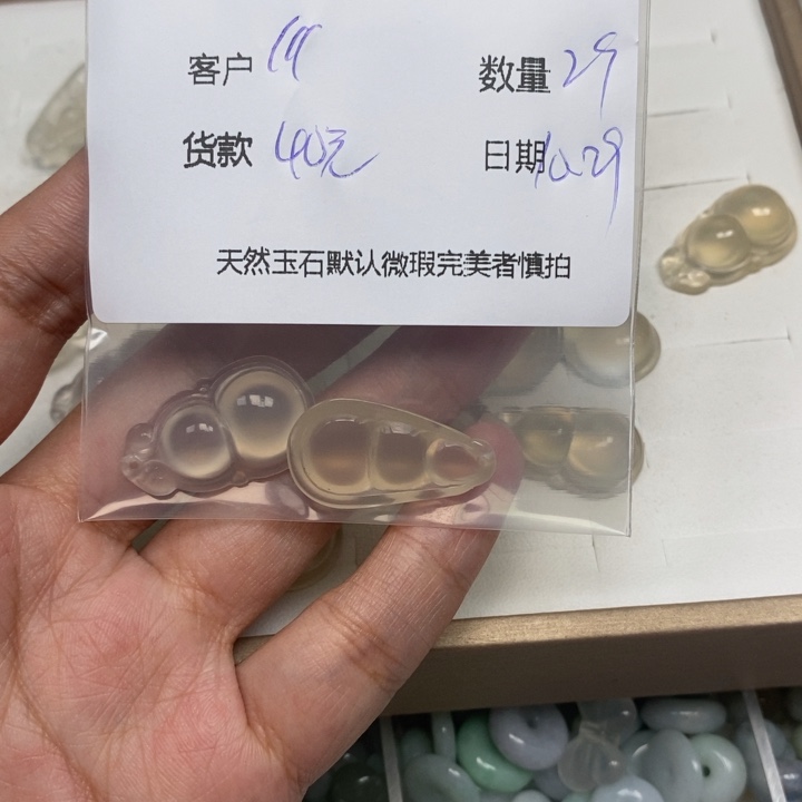 ****～玛瑙/玉髓未镶嵌颈饰