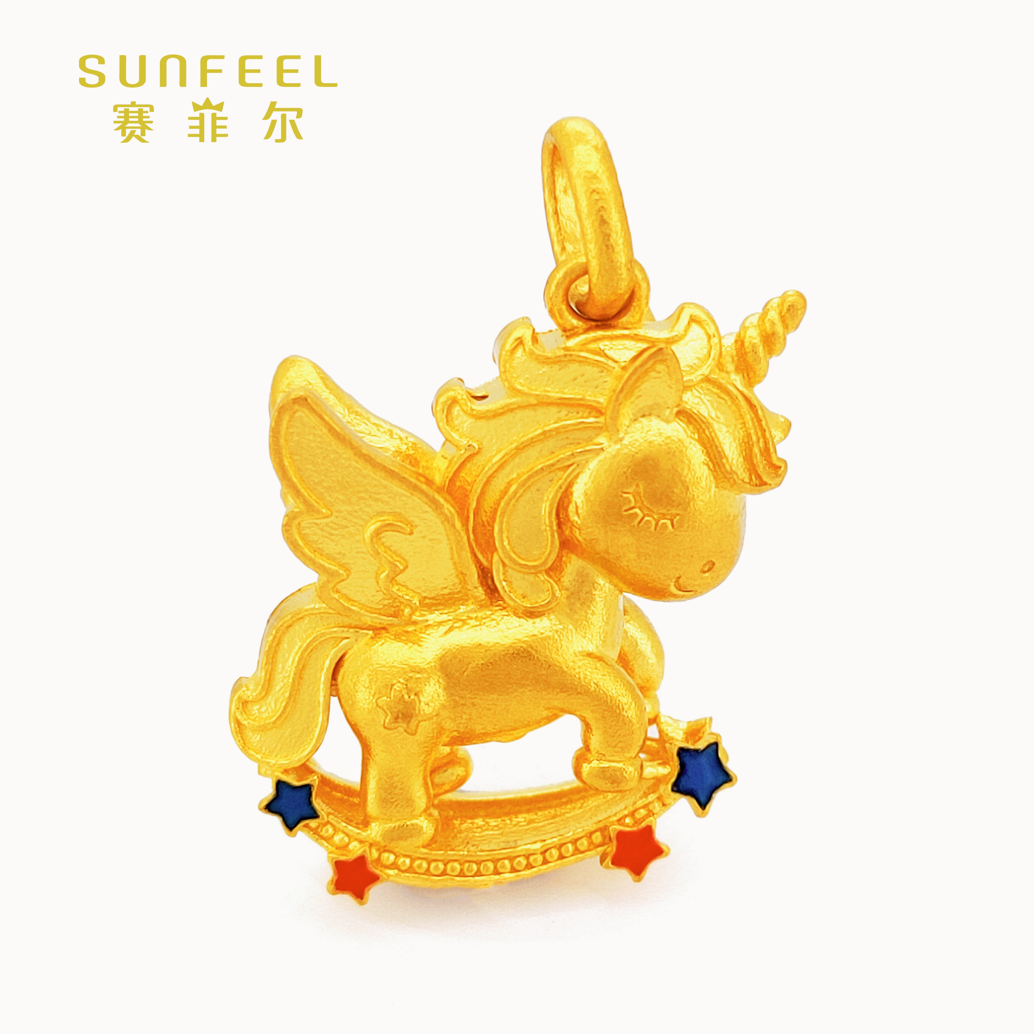 SUNFEEL/赛菲尔万足®足金黄金马上有钱吊坠珐琅时尚精致款百搭原