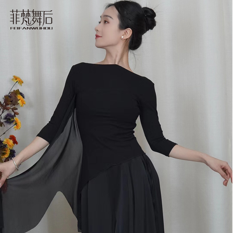 菲梵舞后修身显瘦现代舞蹈服练功服国风新款身韵舞衣飘纱弹力上衣