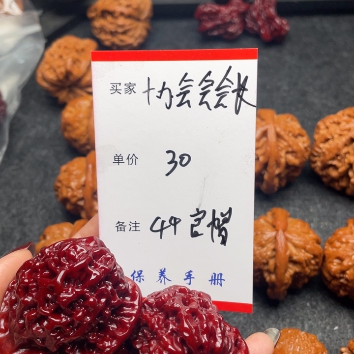 协***长吊坠文玩核桃官帽 