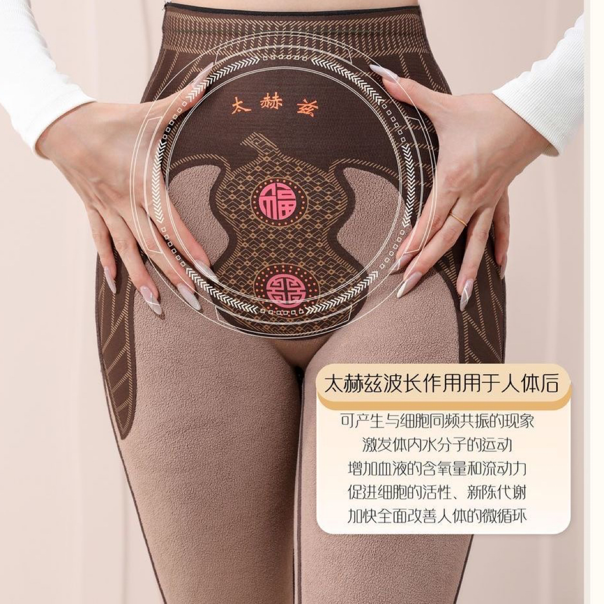 超大码5D微压裤太赫磁微循环高腰收腹提臀保暖长裤瑜伽芭比裤外穿