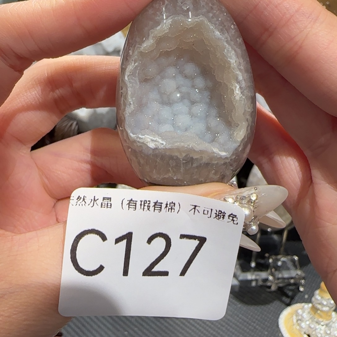 玛瑙/玉髓珠宝奇石未镶嵌