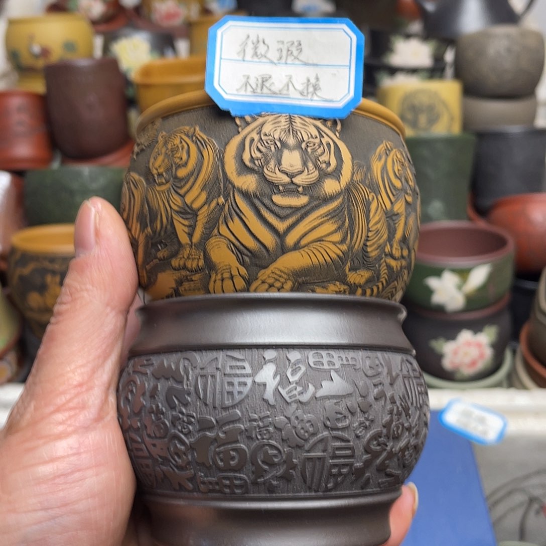 瑕疵处理 不退不换