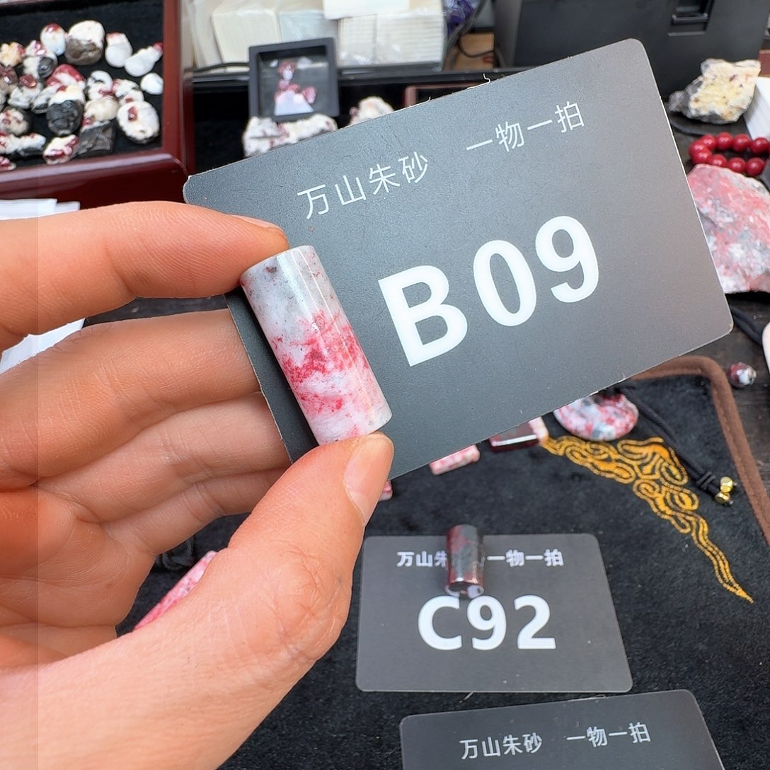 天然辰砂原矿原石朱砂吊坠
