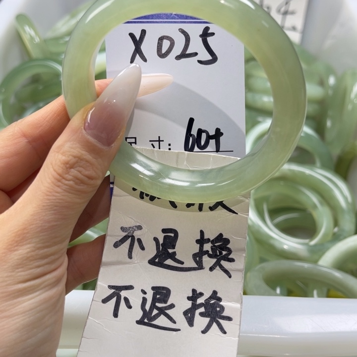 岫玉未镶嵌手镯手镯