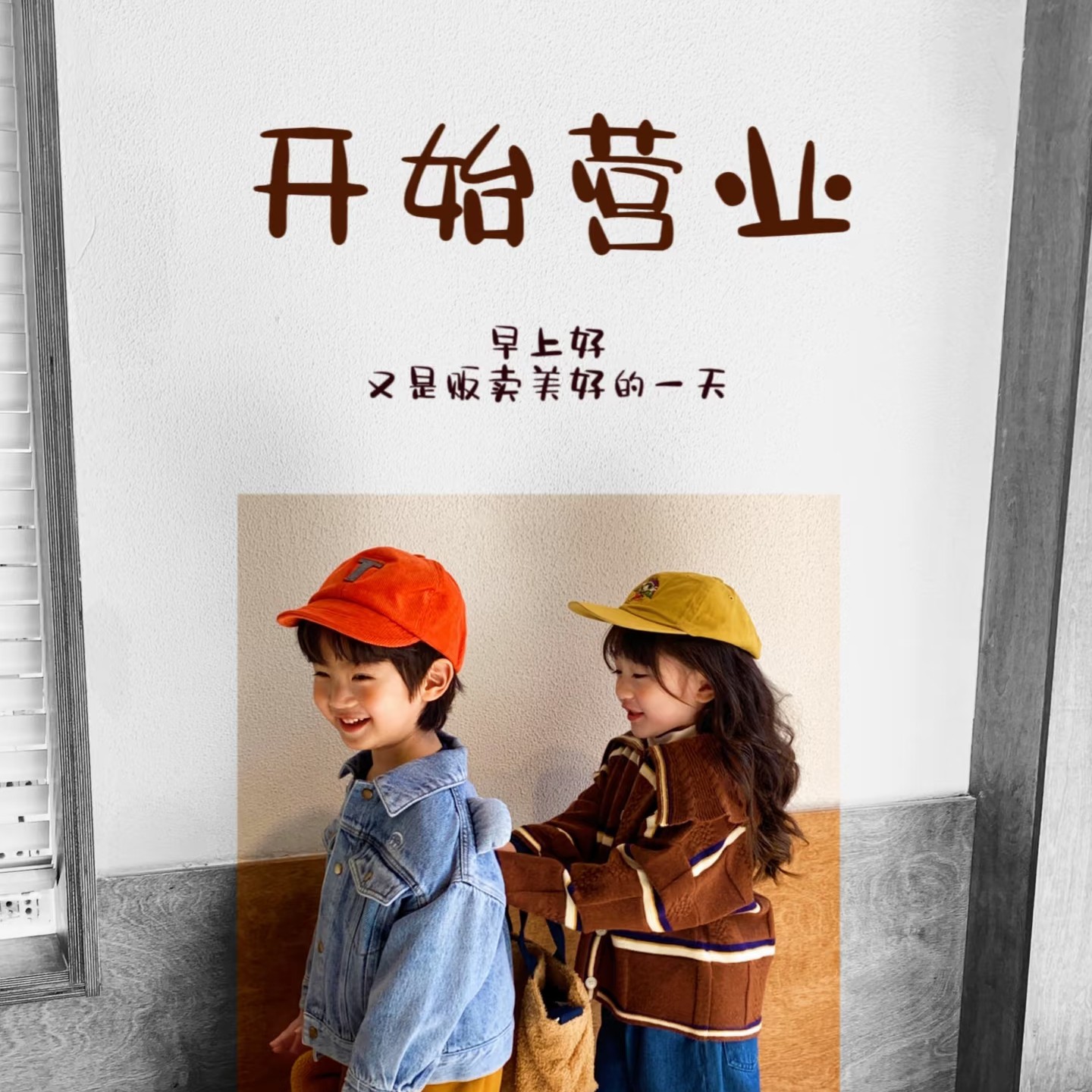 瑶瑶家童装补运费专拍
